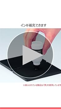 木製どっしりとした台　黒大　赤小　未使用 シヤチハタスタンプ台 中形 黒|HGN-2-K|商品カタログ|シヤチハタ